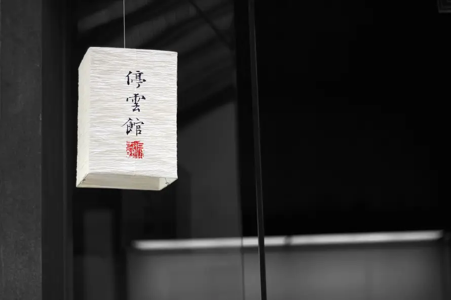 4k酒馆壁纸 - 风景 - 居酒屋 - 传统装饰「哲风壁纸」 4k酒馆壁纸 - 风景 - 居酒屋 - 传统装饰「哲风壁纸」
