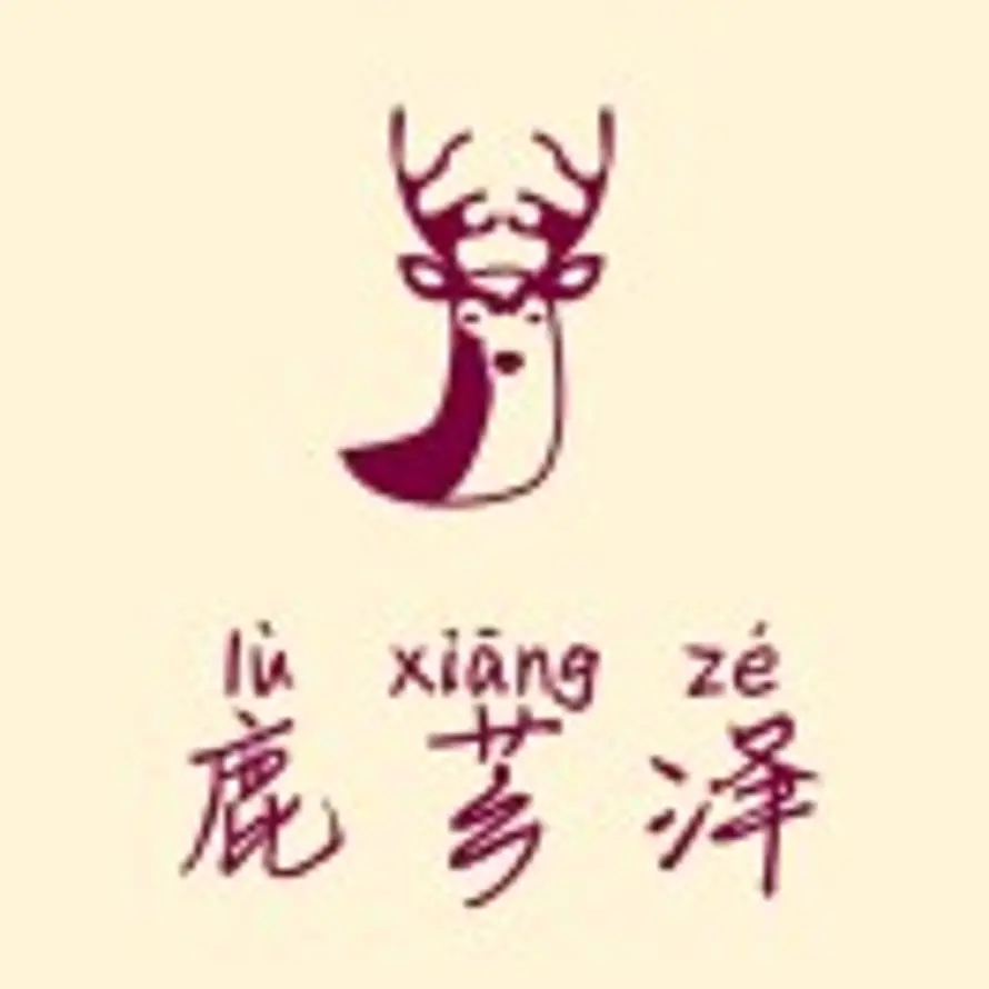 鹿芗泽的头像