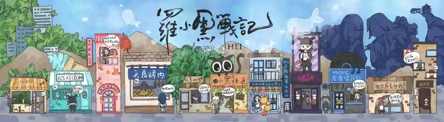 4k动漫壁纸-罗小黑 - 小镇-彩色建筑免费下载「哲风壁纸」