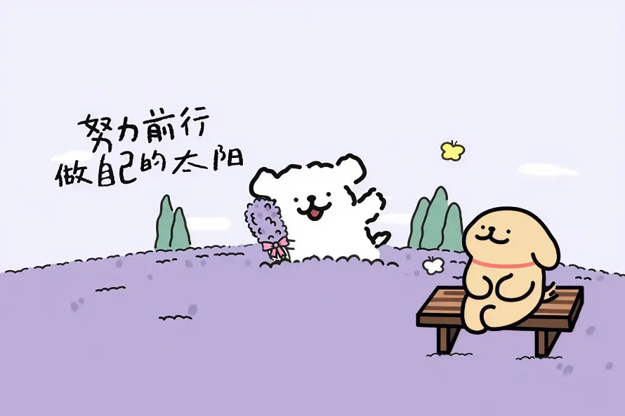 4k长椅壁纸-努力前行和卡通插画-紫色背景「哲风壁纸」