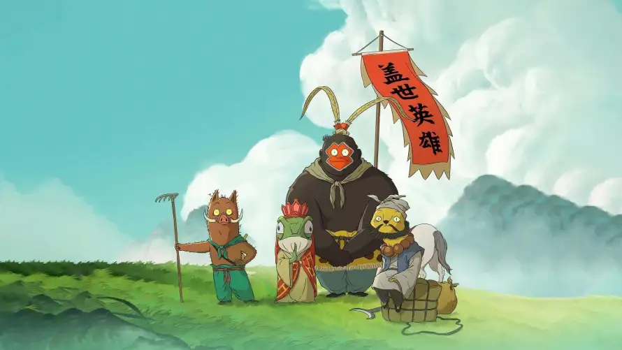 2k小妖怪壁纸-小猪妖与浪浪山-熊教头热门的壁纸「哲风壁纸」