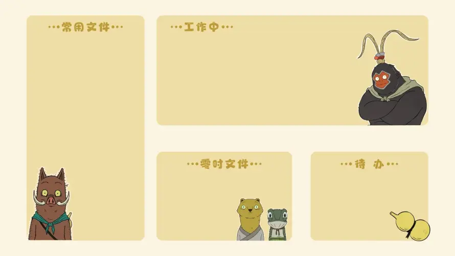 4k狼妖壁纸 - 香蕉 - 小妖怪 - 小猪妖「哲风壁纸」 4k狼妖壁纸 - 香蕉 - 小妖怪 - 小猪妖「哲风壁纸」