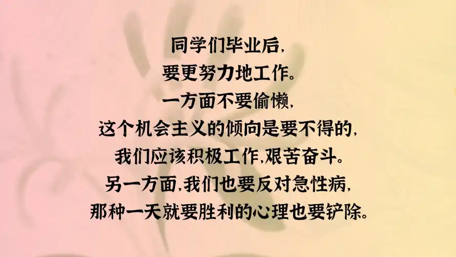 4k励志壁纸 - 名言 - 毕业 - 清新「哲风壁纸」