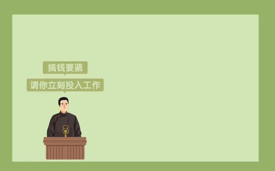 4k办公壁纸 - 职场 - 讲台 - 打工人「哲风壁纸」