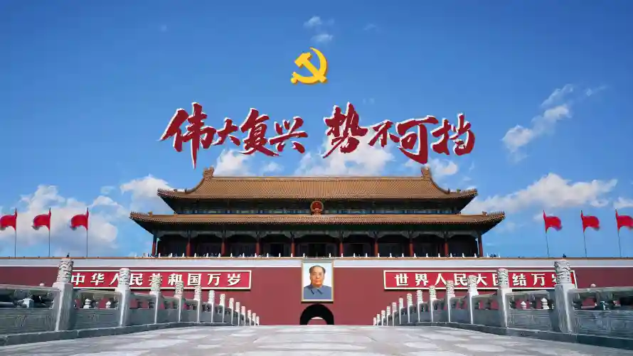 4k党徽壁纸 - 红旗 - 天安门 - 毛主席「哲风壁纸」