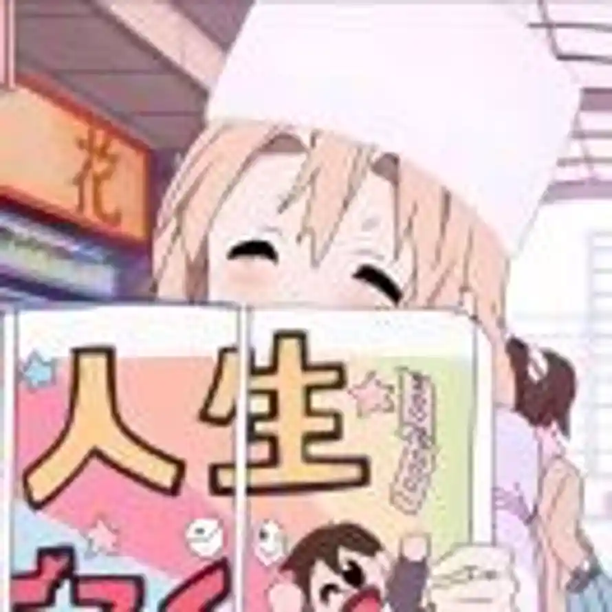Yuuki的头像