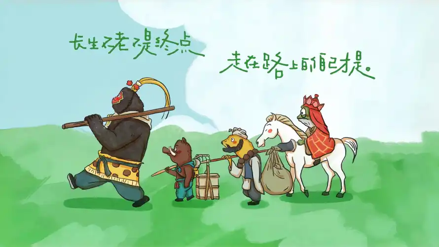 4k唐僧壁纸 - 孙悟空 - 小猪妖 - 中国奇谭「哲风壁纸」