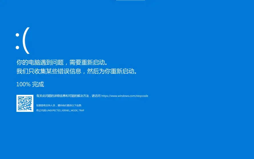 4k故障壁纸 - 百度 - 蓝屏 - 系统崩溃「哲风壁纸」 4k故障壁纸 - 百度 - 蓝屏 - 系统崩溃「哲风壁纸」
