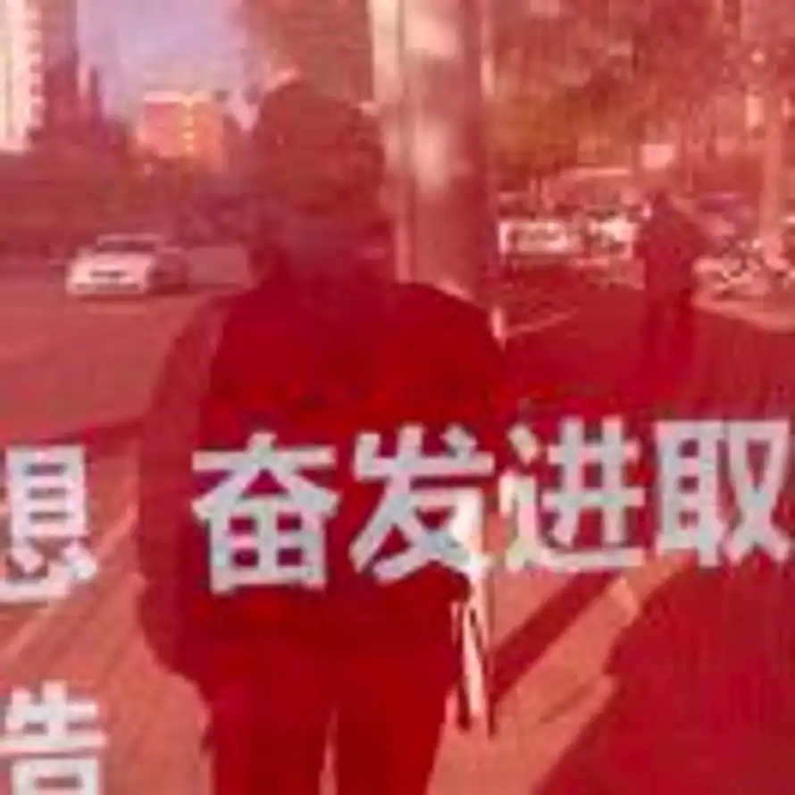 姚姚的头像