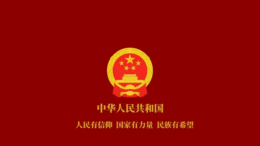 4k国旗壁纸 - 国 - 爱国 - 五角星「哲风壁纸」