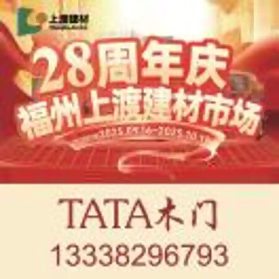 Tata 木门郭的头像