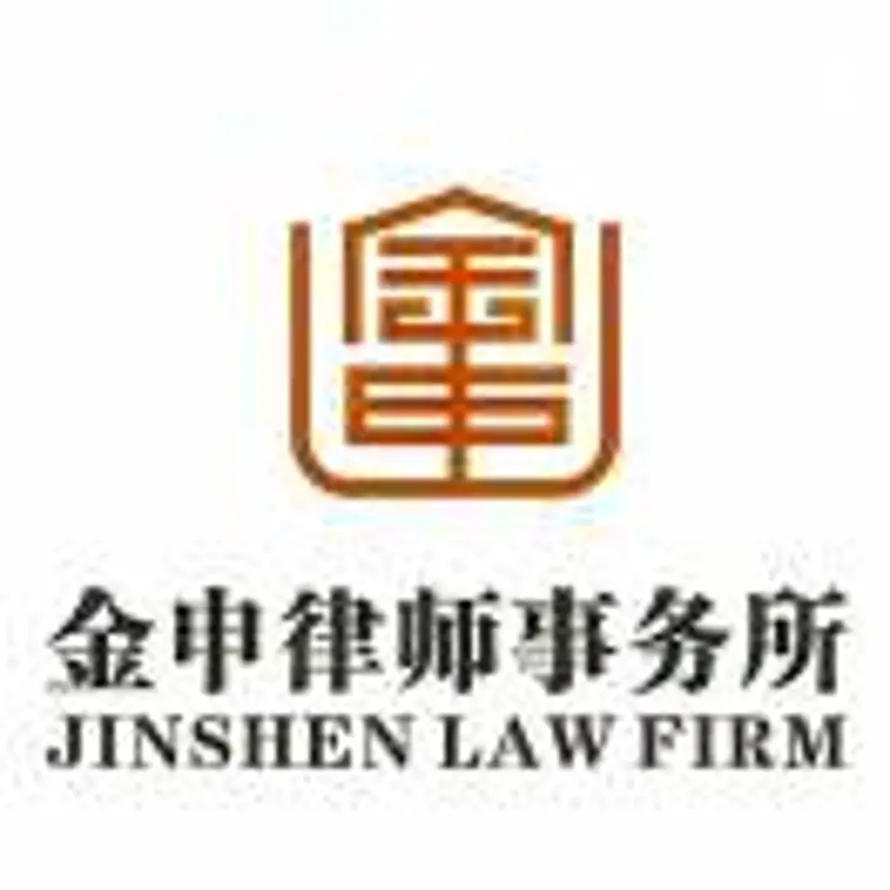 金申律师事务所-陈飞的头像