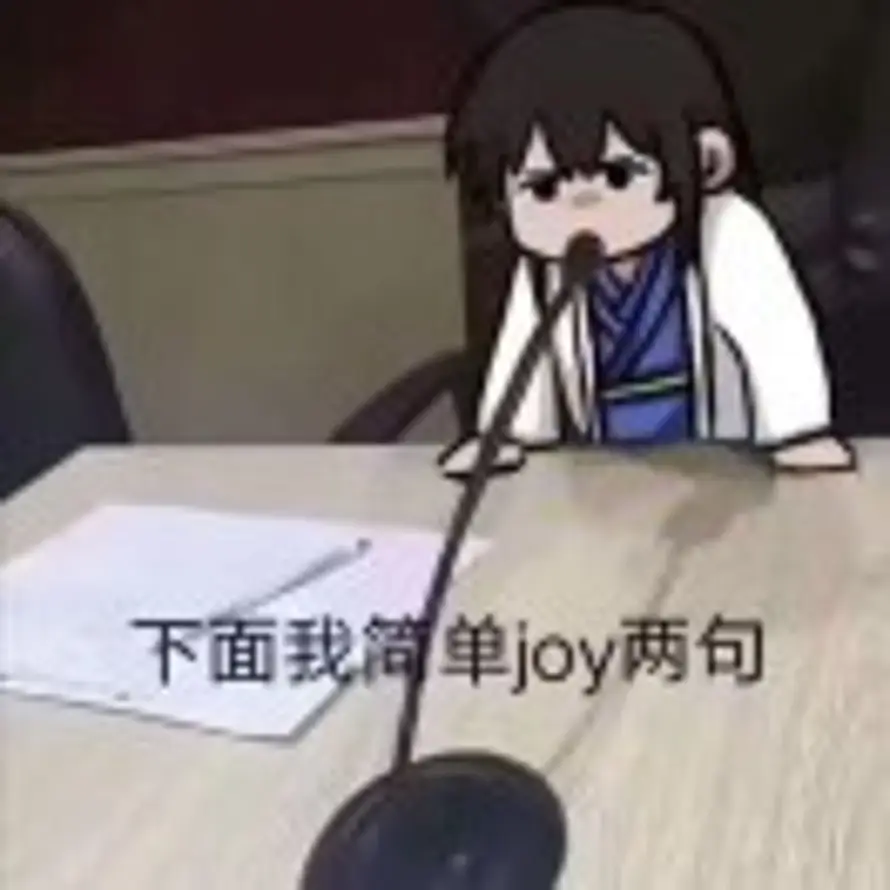 糕露潔的头像