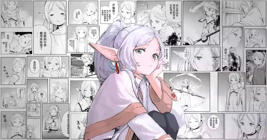 Favorite Image