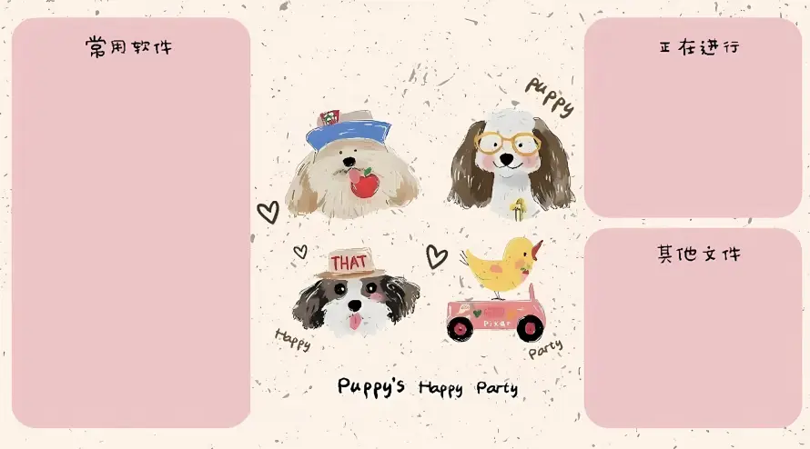 4k卡通壁纸 - 小狗 - 小鸡 - 派对「哲风壁纸」 4k卡通壁纸 - 小狗 - 小鸡 - 派对「哲风壁纸」