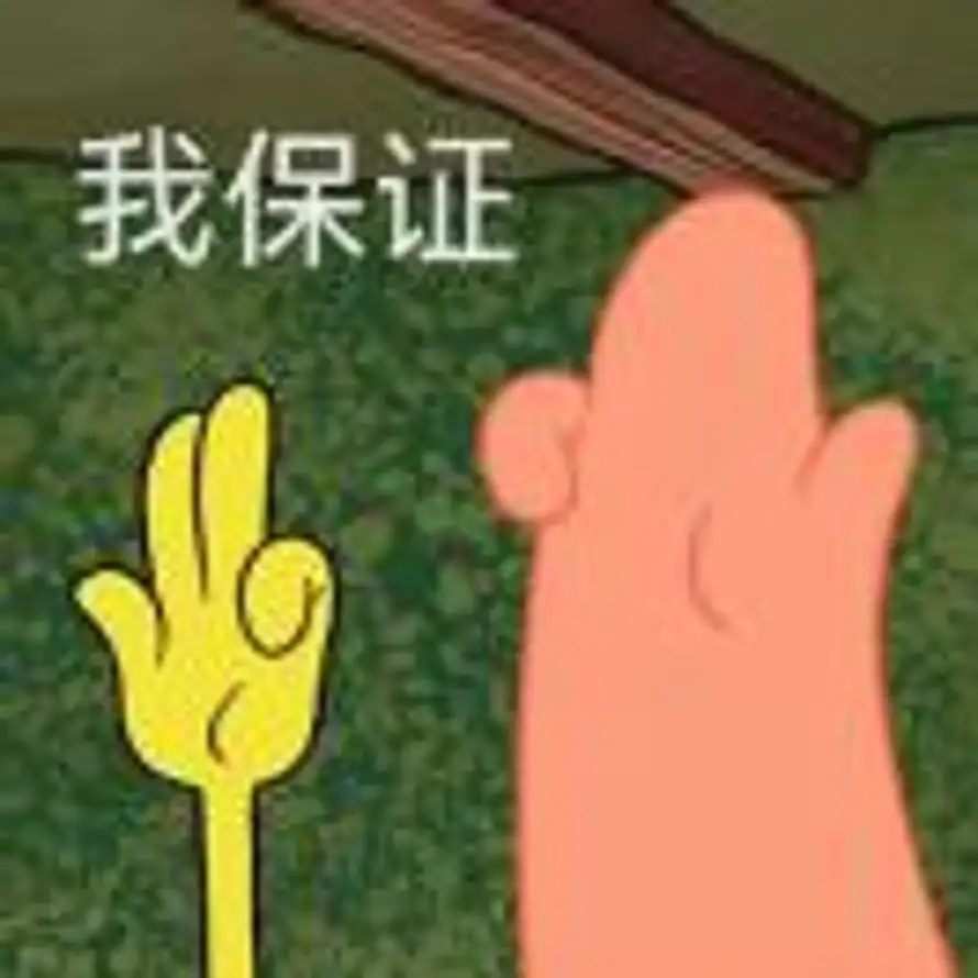 菠萝大侠的头像