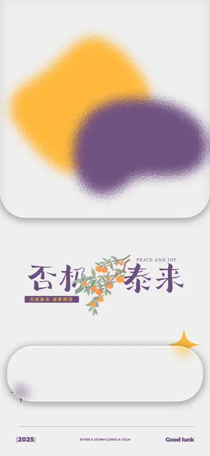 4k手机壁纸壁纸 - 文字壁纸 - 液态玻璃 - 锁屏壁纸「哲风壁纸」