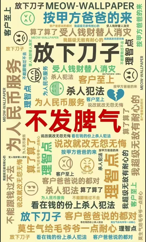 《插画艺术》手机壁纸-有趣的壁纸-壁纸分享「哲风壁纸」