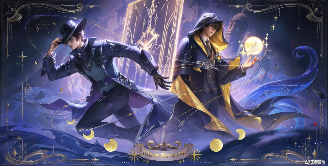 8k元歌王者荣耀魔法壁纸｜星空背景 - 风衣礼帽「哲风壁纸」